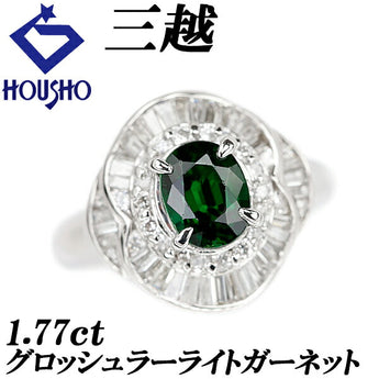 三越 グロッシュラーライトガーネット リング 1.77ct ダイヤモンド Pt900 ブランド MITSUKOSHI | ダイアモンド プラチナ 豪華 上品 エレガント かわいい おしゃれ【中古】【SH119440】