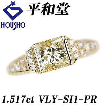 平和堂貿易 プリンセスカット イエローダイヤモンド リング 1.517ct K18YG 鑑定書 グレード付き ファンシーカット 変形カットブランド HCO | 18金 イエローダイアモンド 豪華 ゴージャス【SH119478】