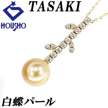 TASAKI Tasaki Pearl White South Sea Golden Pearl Long Necklace 11.3mm Diamond K18YG Leaf Plant Botanical TASAKI | 18K White South Sea Pearl White Pearl South Sea Pearl Diamond [SH119686]