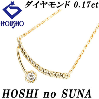 Star Sand Diamond Necklace 0.17ct K18YG Single Stone Curved Twist Rope Brand HOSHI no SUNA | 18K Diamond Daily Use Cute Stylish [Used] [SH119695]