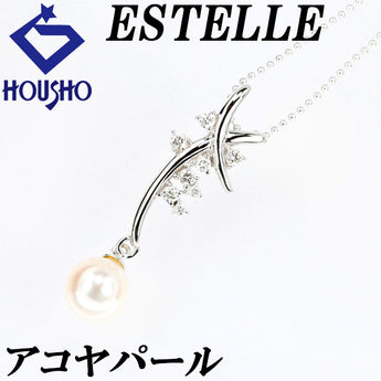 Estelle Akoya pearl necklace 7.8mm diamond K18WG Brand ESTELLE | 18K Akoya pearl white pearl Japanese pearl diamond elegant cute stylish [Used] [SH119748]