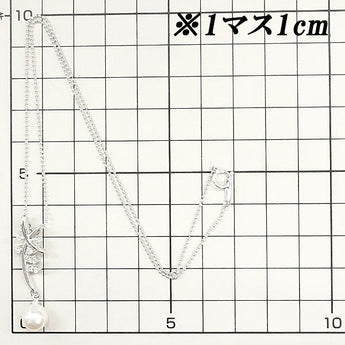 Estelle Akoya pearl necklace 7.8mm diamond K18WG Brand ESTELLE | 18K Akoya pearl white pearl Japanese pearl diamond elegant cute stylish [Used] [SH119748]