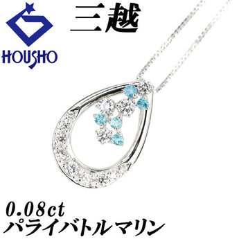 Mitsukoshi Paraiba Tourmaline Necklace 0.08ct Diamond K18WG Openwork Swinging Drop Droplet Teardrop MITSUKOSHI | 18K Diamond Cute Stylish [Used] [SH119751]