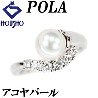 ポーラ アコヤパール リング 8.3mm ダイヤモンド Pt900 ブランド POLA | あこや真珠 白真珠 和珠 ダイアモンド 上品 かわいい おしゃれ【中古】【SH119768】