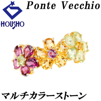 ポンテヴェキオ マルチカラーストーン リング ロードライトガーネット シトリン ペリドット K18YG 花 フラワー 植物 ボタニカルブランド Ponte Vecchio | 18金 かわいい おしゃれ【中古】【SH119787】
