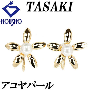 TASAKI Akoya Pearl Earrings 5.4mm K18YG Flower Plant Botanical Brand TASAKI | 18K Akoya Pearl White Pearl Japanese Pearl Daily Use Cute Stylish [Used] [SH119799]