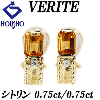 ベリテ シトリン ピアス 1.50ct ダイヤモンド K18YG Pt900 ブランド VERITE | 18金 ダイアモンド デイリーユース かわいい おしゃれ【中古】【SH119832】