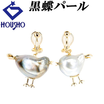 Black pearl Keshi pearl earrings K18YG bird bird animal dangling | 18K black pearl black pearl South Sea pearl Tahitian black pearl cute stylish [used] [SH119854]