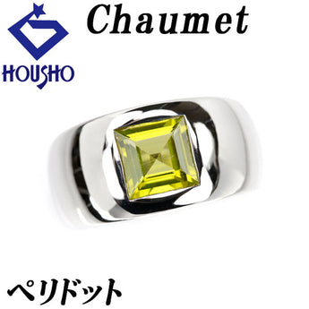 ショーメ ペリドット リング K18WG 太め 幅広 一粒石 ブランド Chaumet | 18金 豪華 ゴージャス かわいい おしゃれ【中古】【SH120139】