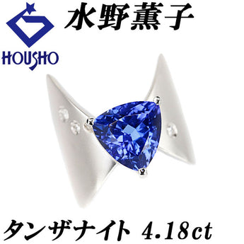 水野薫子 タンザナイト リング 4.18ct ダイヤモンド Pt900 ゾイサイト 梨地 マット ツヤ消し 作家 デザイナー | ダイアモンド 豪華 個性的 かわいい おしゃれ【中古】【SH120148】