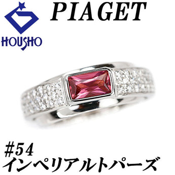 ピアジェ インペリアルトパーズ ポセション リング ダイヤモンド K18WG #54 回転 ダブル ブランド PIAGET | 18金 ダイアモンド 豪華 ゴージャス 上品 かわいい おしゃれ【中古】【SH120149】