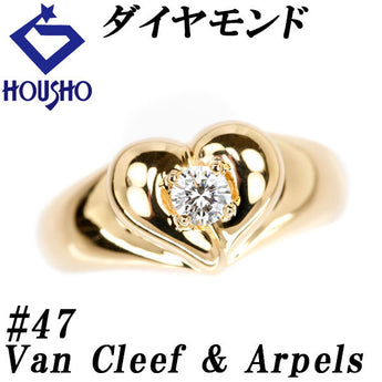 ヴァンクリーフ＆アーペル ダイヤモンド クールリング K18YG #47 ハート 一粒石 ブランド Van Cleef & Arpels | 18金 ダイアモンド デイリーユース かわいい おしゃれ【中古】【SH120153】