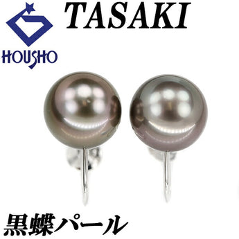 TASAKI Tasaki Pearl Black Pearl Earrings 10.4mm K14WG Single Pearl TASAKI | 14K Black Pearl Black Pearl South Sea Pearl Tahitian Black Pearl Elegant Cute Stylish [Used] [SH120198]