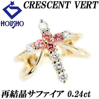 CRESCENT VERT Recrystallized Sapphire Ring 0.24ct Diamond K18YG Cross Crucifix Openwork Brand Kyocera CRESCENT VERT | 18K Pink Sapphire Cute Stylish [Used] [SH120493]