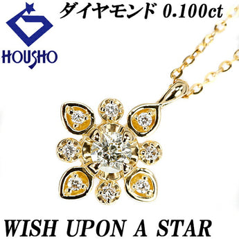 ウィッシュアポンアスター スターカット ダイヤモンド ネックレス 0.100ct K18YG 花 フラワー 変形カット ファンシーカット WISH UPON A STAR | 18金 ダイアモンド かわいい おしゃれ【SH120625】