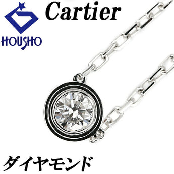カルティエ ダイヤモンド ダムール ネックレス K18WG ディアマンレジェ 一粒石 ブランド Cartier | 18金 ダイアモンド 上品 シンプル かわいい おしゃれ【中古】【SH120629】
