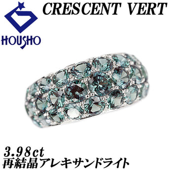クレサンベール 再結晶アレキサンドライト リング 3.98ct K18WG パヴェ ブランド 京セラ CRESCENT VERT | 18金 豪華 ゴージャス かわいい おしゃれ【中古】【SH120678】