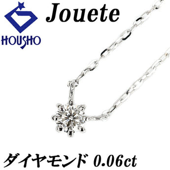ジュエッテ ダイヤモンド ネックレス 0.06ct K18WG 一粒石 華奢 ブランド Jouete | 18金 ダイアモンド デイリーユース シンプル かわいい おしゃれ【中古】【SH120694】