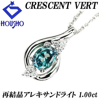 CRESCENT VERT Recrystallized Alexandrite Necklace 1.00ct Diamond Pt950 Brand Kyocera CRESCENT VERT | Diamond Classic Cute Stylish [Used] [SH120699]