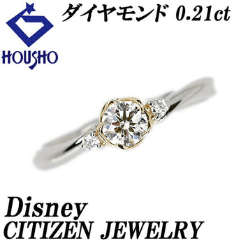 ディズニー シチズンジュエリー ダイヤモンド オール・ザ・ホワイル リング 0.21ct Pt950 K18YG 美女と野獣 CITIZEN JEWELRY Disney | 18金 ダイアモンド かわいい おしゃれ【中古】【SH120702】