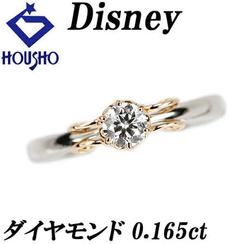 ディズニー ダイヤモンド ピンキー リング 0.165ct Pt900 K18PG 一粒石 6本爪 ブランド Disney | 18金 ダイアモンド デイリーユース 上品 かわいい おしゃれ【中古】【SH120705】