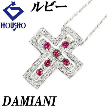 ダミアーニ ルビー ベルエポック ネックレス ダイヤモンド K18WG クロス 十字架 マルチway ブランド DAMIANI | 18金 ダイアモンド 豪華 ゴージャス かわいい おしゃれ【中古】【SH120804】