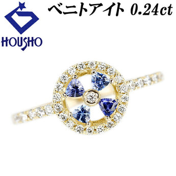 ベニトアイト リング 0.24ct ダイヤモンド K18YG 透かし | 18金 ダイアモンド デイリーユース かわいい おしゃれ【中古】【SH120824】
