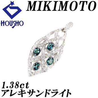 ミキモト アレキサンドライト ペンダントトップ 1.38ct ダイヤモンド Pt950 透かし ブランド MIKIMOTO | ダイアモンド 豪華 ゴージャス エレガント 上品 かわいい おしゃれ【中古】【SH121092】