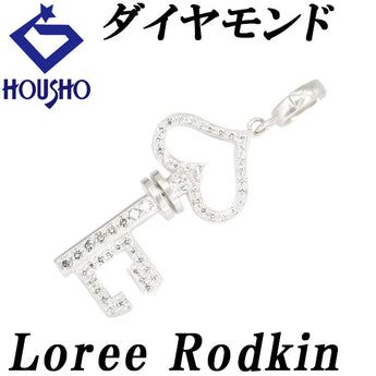 ローリーロドキン ダイヤモンド ペンダントトップ K18WG カギ 鍵 キー 梨地 マット ツヤ消し メンズ ユニセックス ブランド Loree Rodkin | 18金 ダイアモンド かわいい おしゃれ【中古】【SH121095】