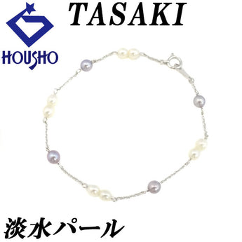 Tasaki Tasaki Pearl Freshwater Pearl Station Bracelet K18WG Brand TASAKI | 18K Freshwater Pearl White Pearl Daily Use Elegant Cute Stylish [Used] [SH121102]