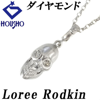 ローリーロドキン ダイヤモンド ネックレス K18WG 髑髏 ドクロ 骸骨 梨地 マット ツヤ消し ハート メンズ ユニセックス Loree Rodkin | 18金 ダイアモンド スタイリッシュ おしゃれ【SH121103】