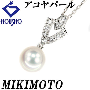 ミキモト アコヤパール ネックレス 8.0mm ダイヤモンド K18WG ブランド MIKIMOTO | 18金 あこや真珠 白真珠 和珠 ダイアモンド デイリーユース 上品 かわいい おしゃれ【中古】【SH121105】