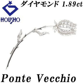 ポンテヴェキオ ダイヤモンド ブローチ 1.89ct K18WG 花 フラワー 植物 ボタニカル ブランド Ponte Vecchio | 18金 ダイアモンド 上品 エレガント かわいい おしゃれ【中古】【SH121123】