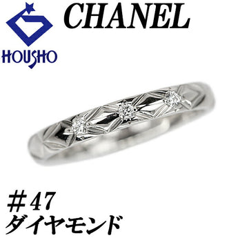 シャネル ダイヤモンド 3P マトラッセ リング Pt950 #47 ブランド CHANEL | ダイアモンド 上品 かわいい おしゃれ【中古】【SH121195】