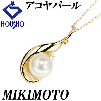 MIKIMOTO Akoya Pearl Necklace 6.7mm Diamond K18YG Brand MIKIMOTO | 18K Akoya Pearl White Pearl Japanese Pearl Diamond Daily Use Cute Stylish [Used] [SH121207]