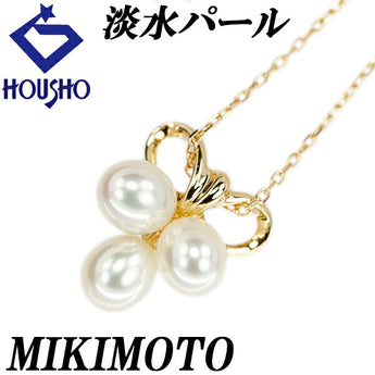 MIKIMOTO Freshwater Pearl Necklace 5.2mm K18YG Brand MIKIMOTO | 18K Freshwater Pearl White Pearl Daily Use Simple Cute Stylish [Used] [SH121210]