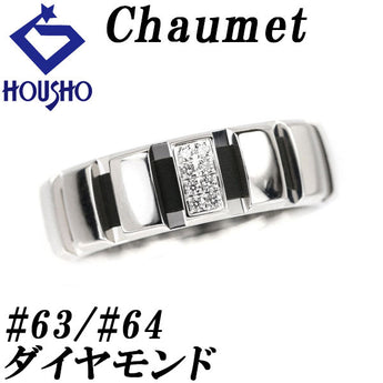 ショーメ ダイヤモンド クラスワン リング K18WG #63 #64 メンズ ユニセックス 太め 幅広 ブランド Chaumet | 18金 ダイアモンド デイリーユース シンプル おしゃれ【中古】【SH121234】