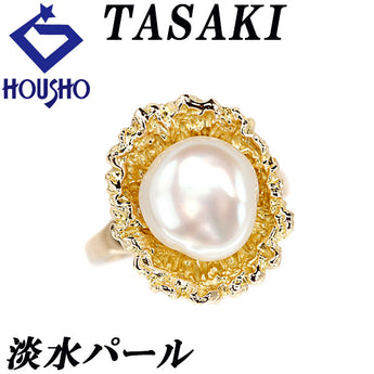 Tasaki Tasaki Pearl Freshwater Pearl Ring K18YG Single Pearl Pear Texture Matte Brand TASAKI | 18K Freshwater Pearl White Pearl Gorgeous Cute Stylish [Used] [SH121244]