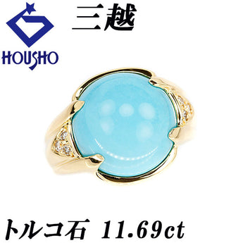 Mitsukoshi Turquoise Ring 11.69ct Diamond K18YG Turquoise Brand MITSUKOSHI | 18K Diamond Luxurious Gorgeous Cute Stylish [Used] [SH121249]