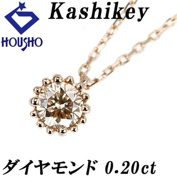カシケイ ブラウンダイヤモンド ミル ネックレス 0.20ct K18BG 一粒石 ミル打ち ミルグレイン ブランド Kashikey | 18金 ダイアモンド デイリーユース かわいい おしゃれ【中古】【SH121596】