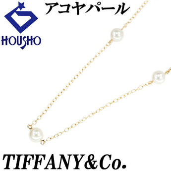 ティファニー アコヤパール ステーション ネックレス 5.3mm K18YG エルサ・ペレッティ ブランド TIFFANY&Co. | 18金 あこや真珠 白真珠 和珠 上品 かわいい おしゃれ【中古】【SH121600】