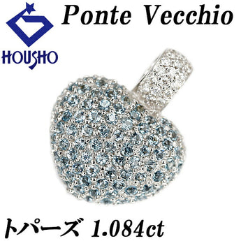 ポンテヴェキオ トパーズ ペンダントトップ 1.084ct ダイヤモンド K18WG ハート パヴェ ブランド Ponte Vecchio | 18金 ダイアモンド かわいい おしゃれ【中古】【SH121628】
