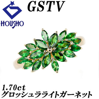 GSTV グロッシュラーライトガーネット リング 1.70ct K18YG ブランド | 18金 豪華 ゴージャス かわいい おしゃれ【中古】【SH122415】