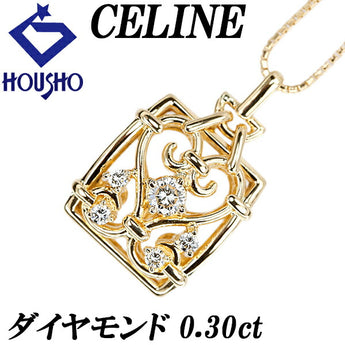 セリーヌ ダイヤモンド ネックレス 0.30ct K18YG 透かし ハート ブランド CELINE | 18金 ダイアモンド 豪華 かわいい おしゃれ【中古】【SH122445】
