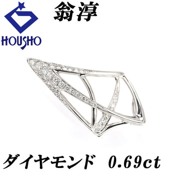 翁淳 ダイヤモンド ブローチ 0.69ct Pt900 透かし 作家 デザイナー | ダイアモンド 上品 エレガント かわいい おしゃれ【中古】【SH122484】