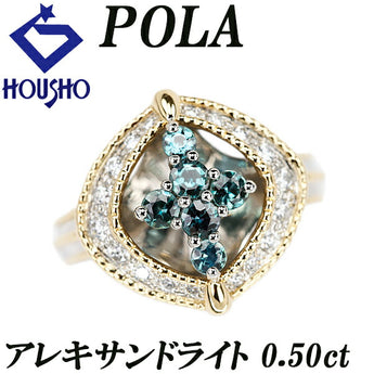 POLA Alexandrite Ring 0.50ct Diamond Pt900 K18YG Openwork Milled Millgrain Combination Brand POLA | 18K Diamond Gorgeous Gorgeous Cute Stylish [Used] [SH122573]