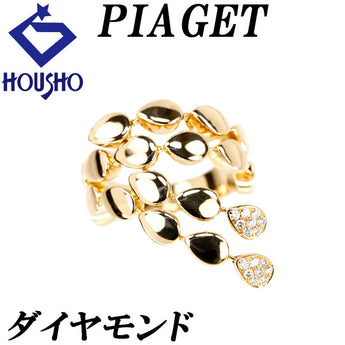 ピアジェ ダイヤモンド マジックガーデン リング K18YG #53 ドロップ 雫 しずく 涙 なみだ 透かし ブランド PIAGET | 18金 ダイアモンド 豪華 かわいい おしゃれ【中古】【SH122576】