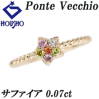 ポンテヴェキオ サファイア リング 0.07ct ダイヤモンド K18PG 星 スター 花 フラワー ツイスト ロープ Ponte Vecchio | 18金 ピンクサファイヤ ダイアモンド かわいい おしゃれ【中古】【SH122588】