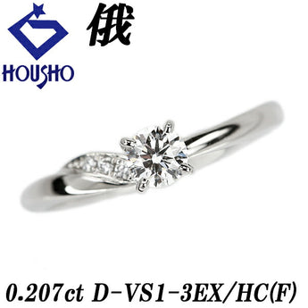 俄 ダイヤモンド リング 0.207ct Pt950 グレード付き 鑑定書 木洩日 KOMOREBI ブランド NIWAKA | ダイアモンド 上品 エレガント かわいい おしゃれ【中古】【SH122692】