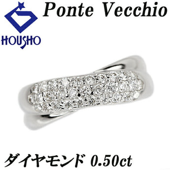 ポンテヴェキオ ダイヤモンド リング 0.50ct K18WG 重ね付け風 パヴェ ブランド Ponte Vecchio | 18金 ダイアモンド 豪華 ゴージャス かわいい おしゃれ【中古】【SH122731】